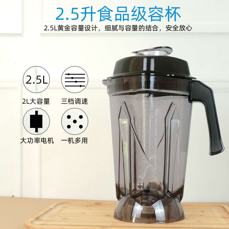 特机-奶沙963机ht茶店煌商用榨汁机豆浆机碎冰破壁冰大马力机料理