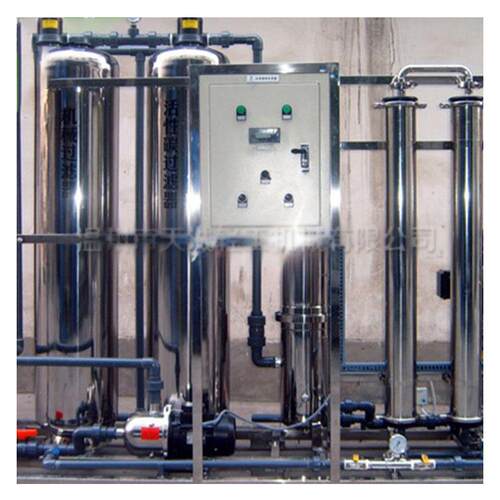 高品质高质量反渗透水处理设备纯水设备自来水处理厂水处理设备