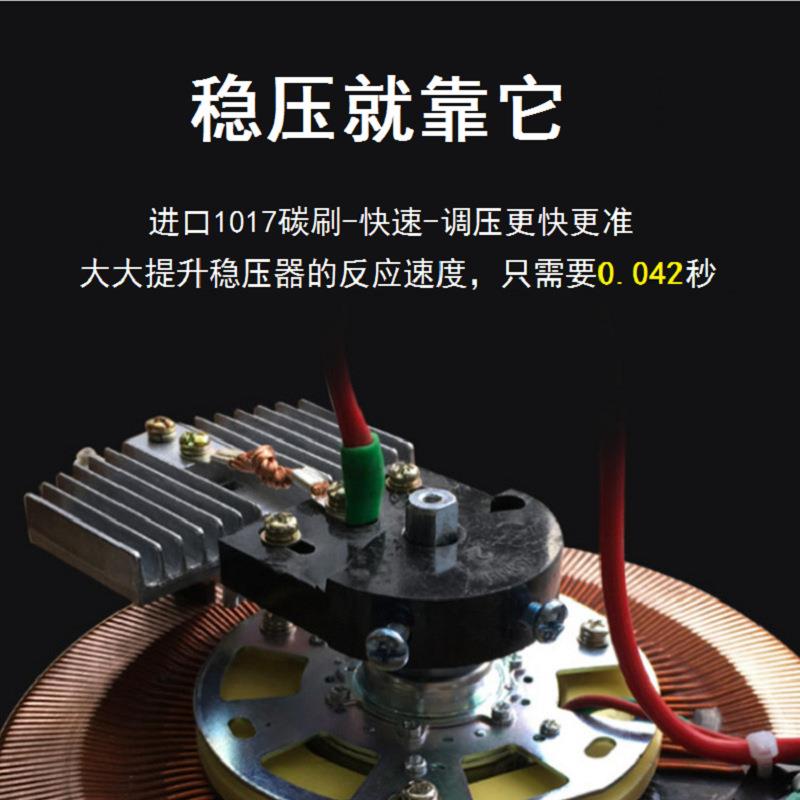 50KVA380V三相感应式交流稳压器空压机数控大功率全自动升压制造