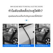 适配问界M8M9腾势D9睿麟智能电动门四门自动语音电动门顶配五六座