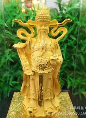 特价绒沙金飘带财神摆件 银行保险赠品工艺礼品爆款 金财神爷
