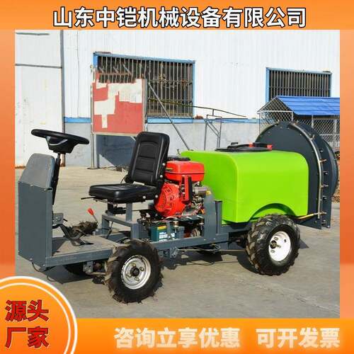 厂家供应座驾式打药机 果园送风式植保机械 座驾式打药机