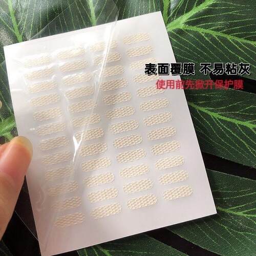 双眼皮遇水局部男士唇部磨砂膏