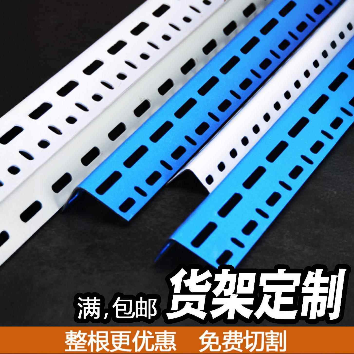 货架角钢材料仓储架子角铁支架拆装移动储藏仓库置物架家用展示架,商业/办公家具,仓储货架,淘宝优惠券,粉丝福利购,淘宝优惠卷