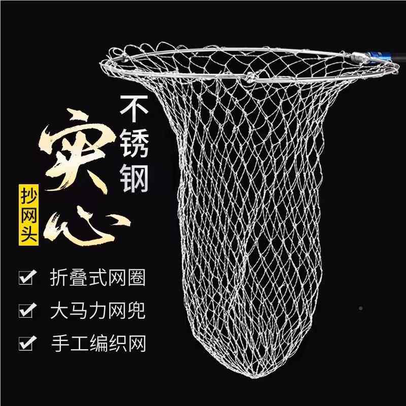 锈钢可折叠实HEH心抄网深干头大力马网兜加小眼捞鱼网圈速防不挂