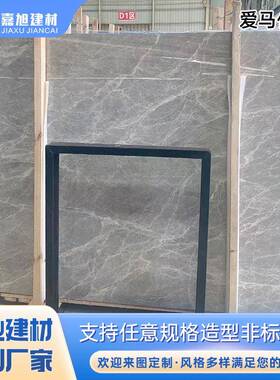 天然大理石灰色大理石矿山荒料天然大理石材地面砖脚踏石加工定制