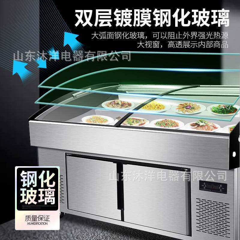 阶梯海鲜冰台展示饭店冷门保鲜点菜柜明档玻璃柜41生鲜藏冷冻冰箱
