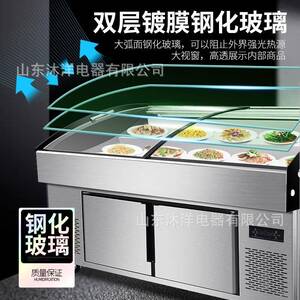阶梯海鲜冰台展示饭店冷门保鲜点菜柜明档玻璃柜41生鲜藏冷冻冰箱