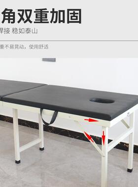 新款直销可折叠按摩床手提门诊床六脚推拿美容床商用推拿床理疗