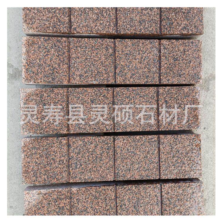 供应贵妃红石材厂家 高粱红花岗岩荔枝面麻石园林石天然石