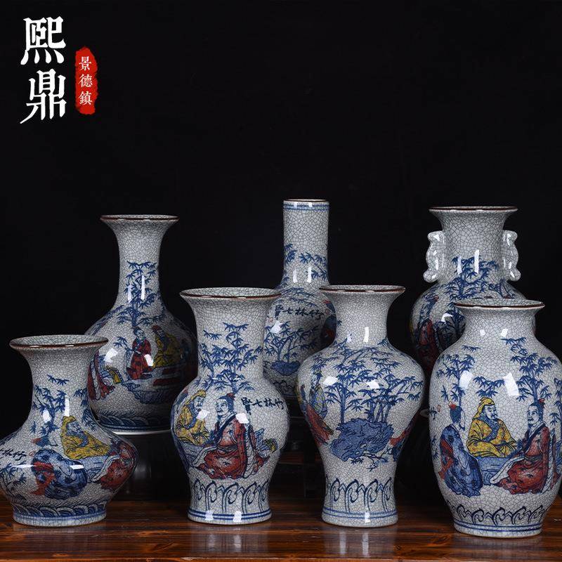 仿古开片裂纹釉官窑青花竹林七贤人物陶瓷花瓶花插装饰品摆件
