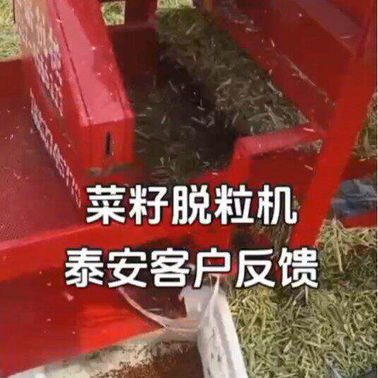 小麦黄豆脱粒机移动式甘草苦豆子脱粒机125型打谷机菜籽精脱机