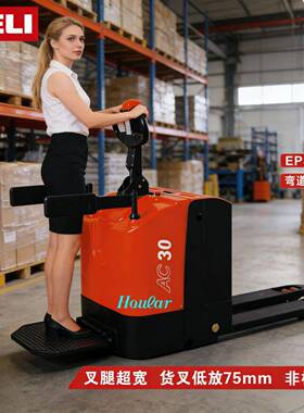 供应CBD20/0-460全自动动叉车力达电动搬运车液压托盘车地牛