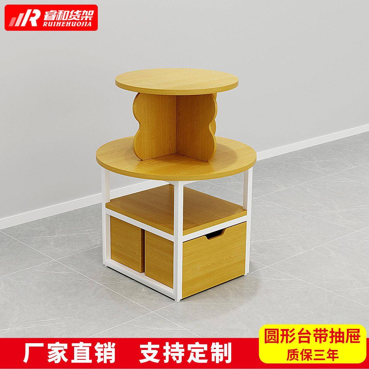 名创圆形流水台优品款母婴宠物中岛架零食店促销台木质陈列展示柜