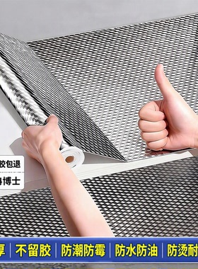 防油防潮防烫耐高温橱柜贴膜