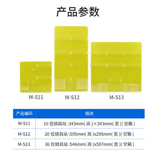 安全锁具挂板壁挂式停工工作站10/20/36锁亚克力挂锁架锁具管理