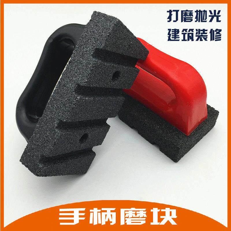 滑板地面磨块台子打磨固化地坪磨石碳化硅混凝土墙面磨平专用工具