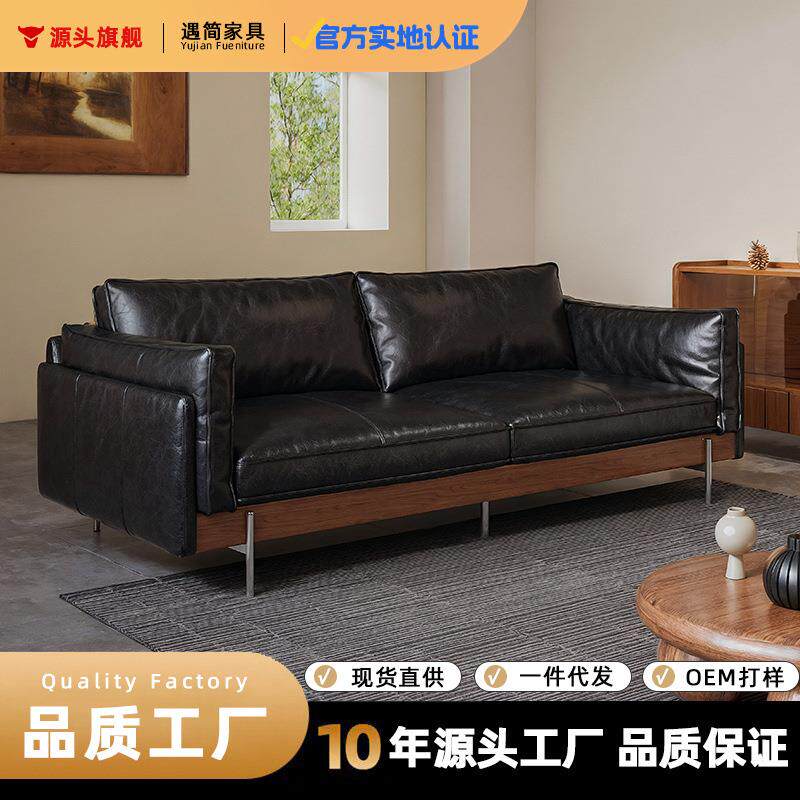 工厂直销复古包豪斯油腊真皮沙发家用创意小户型客直排厅羽竹沙发