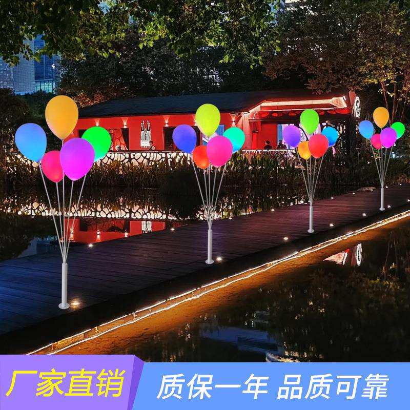 LED七彩发光气球户外防水景观灯婚庆活动装饰氛围灯 美陈气球小屋