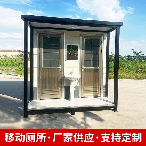 移动厕所景区环保公共洗手间一体式卫生间户外淋浴洗澡房广东厂家