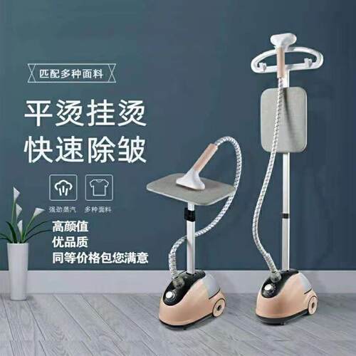大蒸气挂烫机小型家用立式手持蒸气熨斗烫衣服熨斗平烫挂烫All