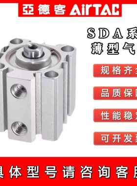 亚德客外牙薄型气缸SDA/12/16X20/20X25/32X40/50/63/80/100/S-B