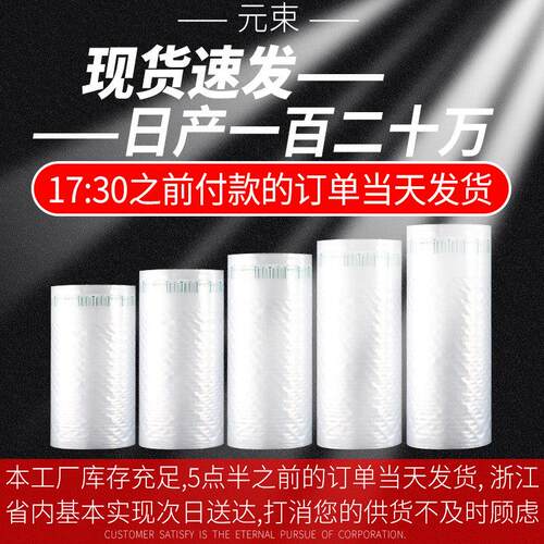 气袋防震装袋充气快递柱专打包IAN防撞减震泡沫气泡包袋卷材气用