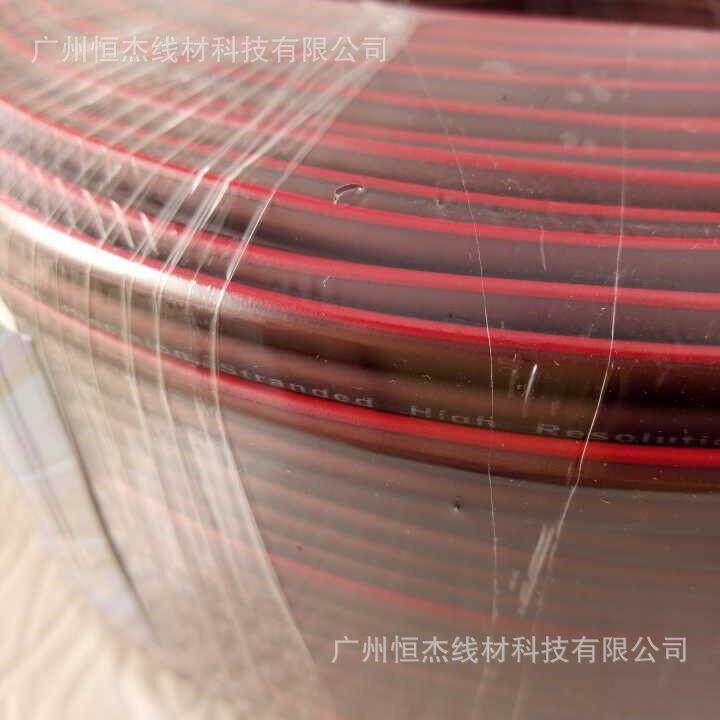 供应棕色400芯喇叭线 防冷音响喇叭线 音箱线 工程线