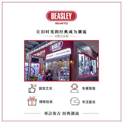 BEASLEY比斯力护目镜摩托车头盔半盔风镜KD3镜片KD3防雾贴