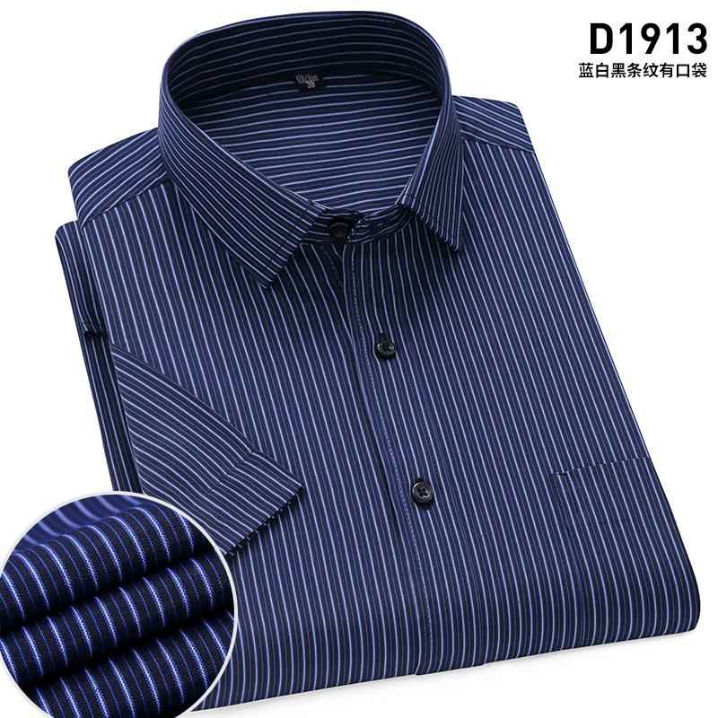 正品秋季白衬衫男长袖底商务休闲短职业工纯蓝色衬衣男打装衫袖工