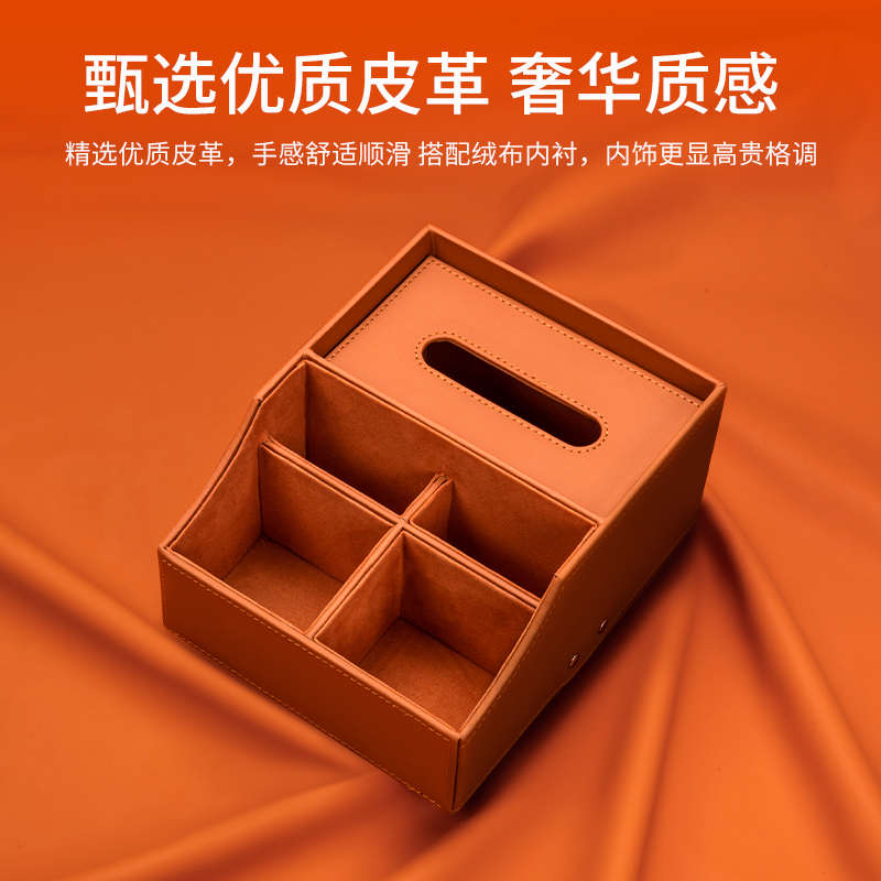 3牌车载扶手箱储物盒收纳盒纸巾盒汽车中置物架高档多功能水杯架