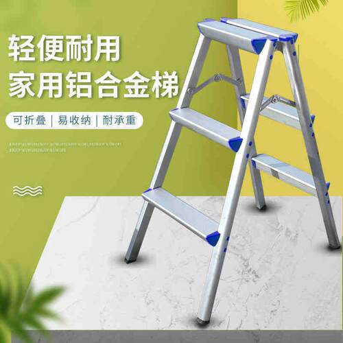 加厚铝合金双面家用梯户外摄影居家阁楼铝梯花架梯凳伸缩保洁