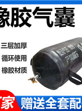 市政管网污水堵漏皮囊双耳加厚管道堵水气囊闭水实验橡胶气囊