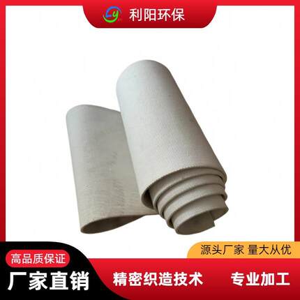 散装水泥车透气布 斜糟透气层迁安流化床透气板B700X6斜糟帆布