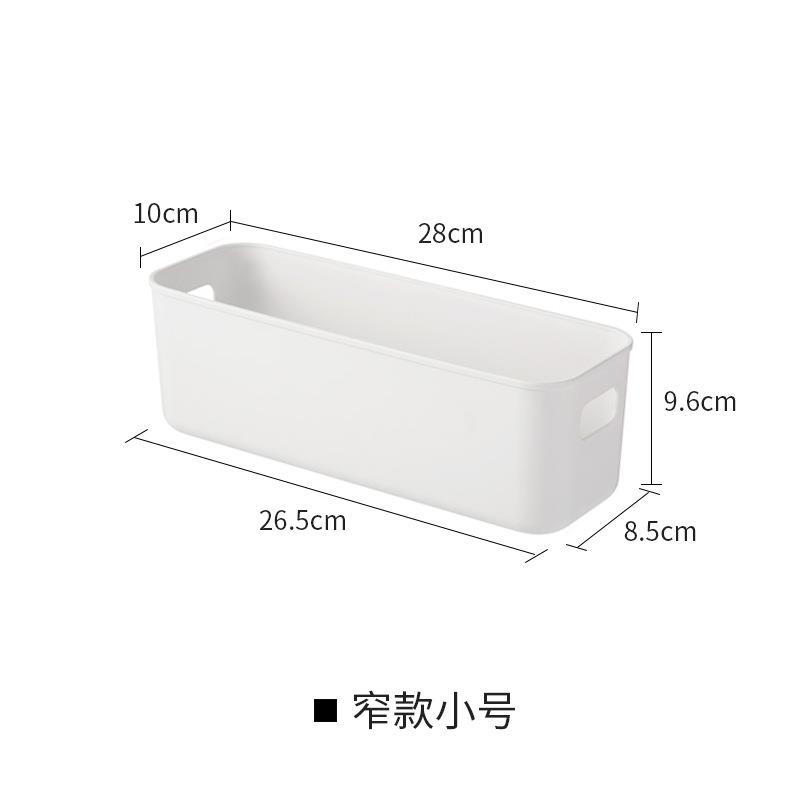 白色杂物收纳盒家用桌面储物盒带盖子厨房茶几整理篮化妆塑料收纳
