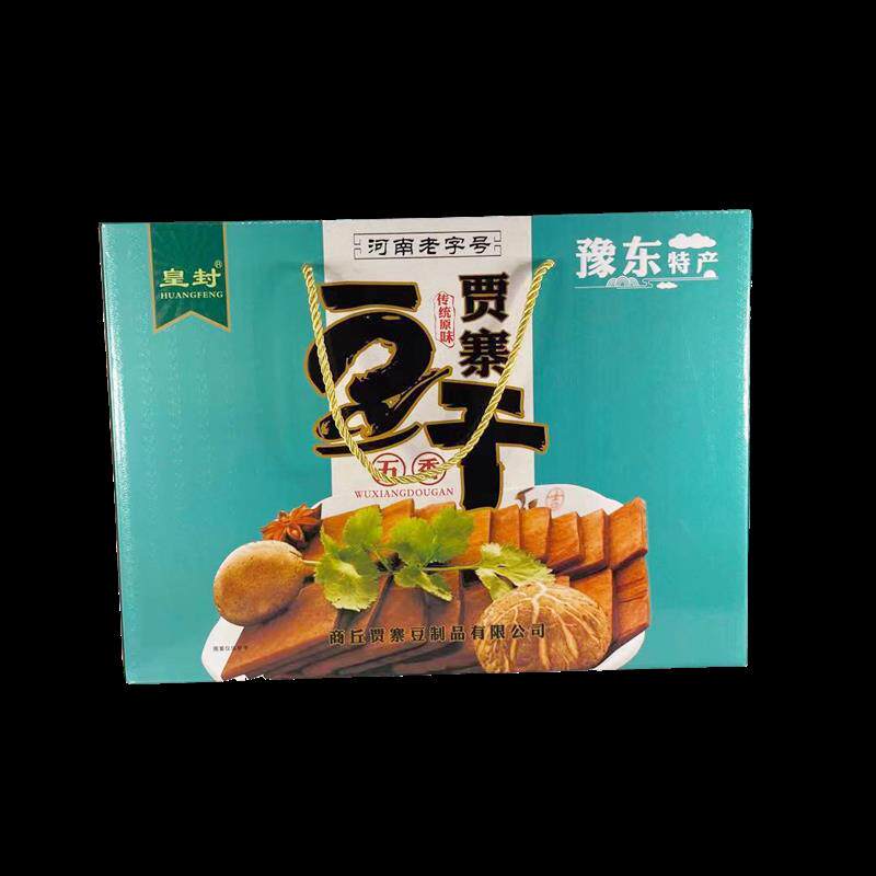 河南商丘特产虞城贾寨豆干 干五香味80g*10袋礼品盒凉拌 即食 包