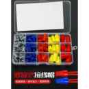 螺旋式 2连接器对接头 接线帽接线端子压线帽电线快速接头绝缘帽P1