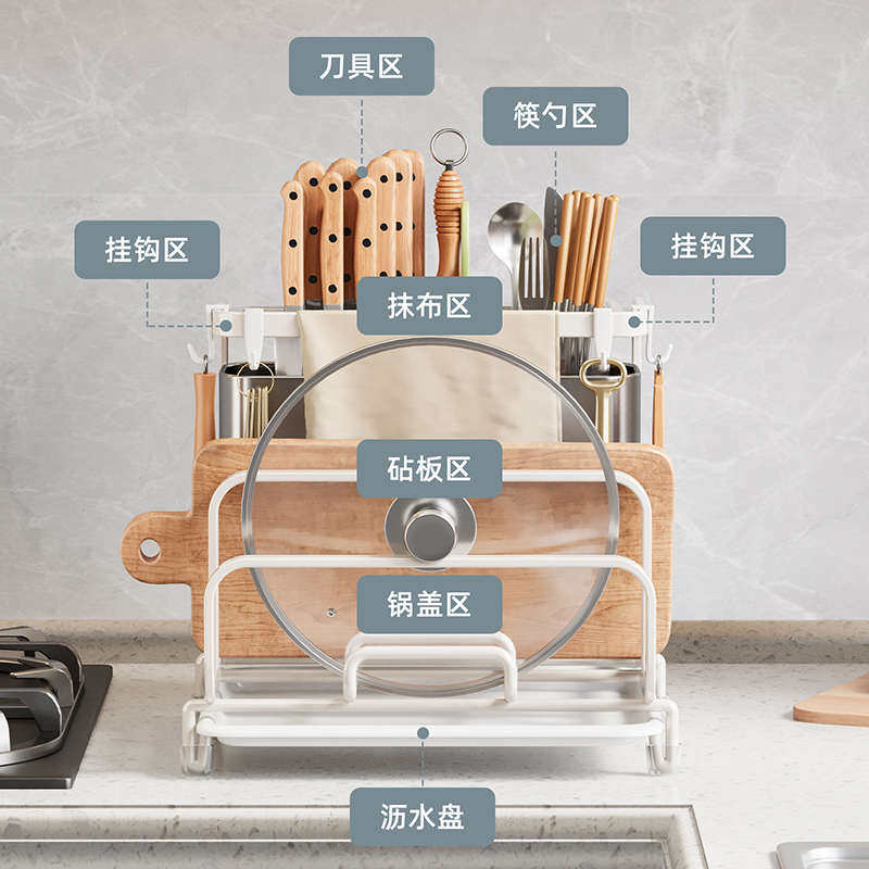 厨房刀架菜板一体置物架家用多功能台面锅盖砧板刀筷收纳沥水架子,厨房/烹饪用具,厨房抽屉置物架,淘宝优惠券,粉丝福利购,淘宝优惠卷
