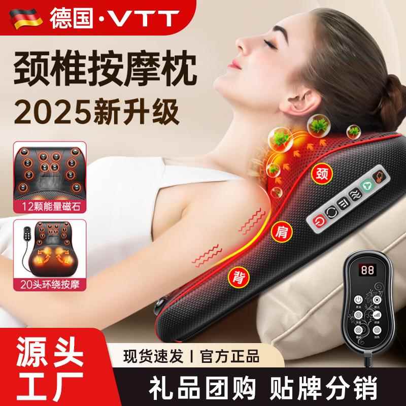颈椎按摩枕颈部肩部腰部揉捏颈椎按摩器电动多功能加热颈肩按摩枕
