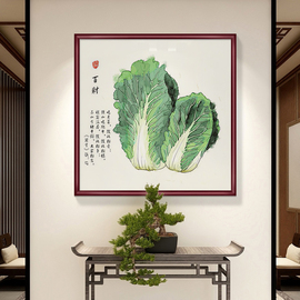 百财图挂画餐厅装饰画油画，客厅玄关装饰画新中式白菜，厨房墙面壁画