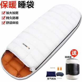户外睡袋大人冬季零下30度加大加厚保暖野营防寒蛋形加宽睡袋成人