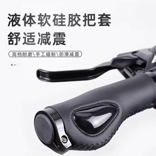 液态硅胶自行车把套硅胶肉球减震舒适山地车副把锁死握把车手把套