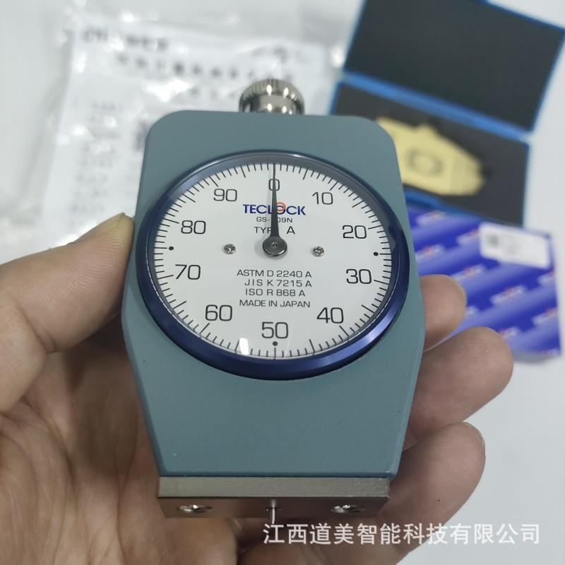 GS-719N指针邵氏A硬度计高精度单双针表盘刻度可CNAS计量报告
