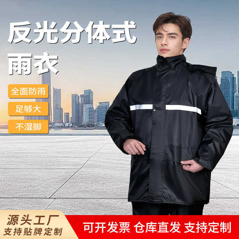 雨衣雨裤套装分体式全身防暴雨成人款反光骑行防雨服双层批发暴雨,居家日用,雨披/雨衣,淘宝优惠券,粉丝福利购,淘宝优惠卷