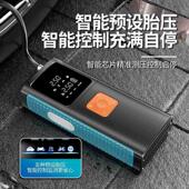 车应急动603电源充气汽泵一体搭电宝功能便携电瓶打启火启动器强