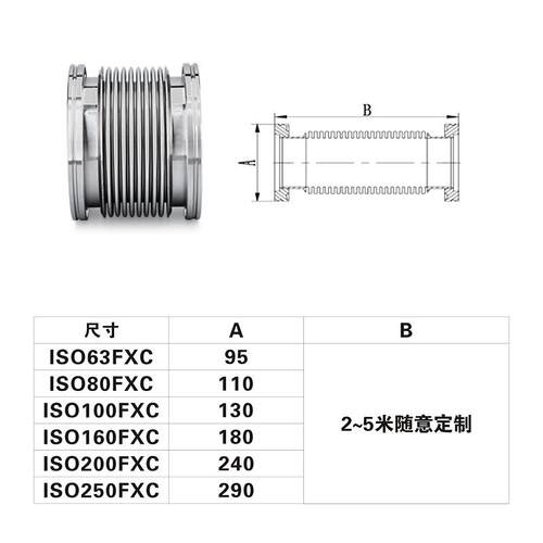 ISO638010管0真空波纹3ISO-K04不锈钢快装真空软波管不锈钢真空纹