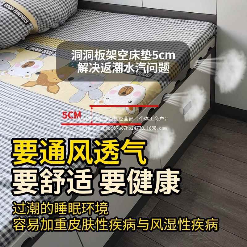 #床垫防隔潮打地铺榻榻米床架平替床垫地台板床77333物流垫板排骨