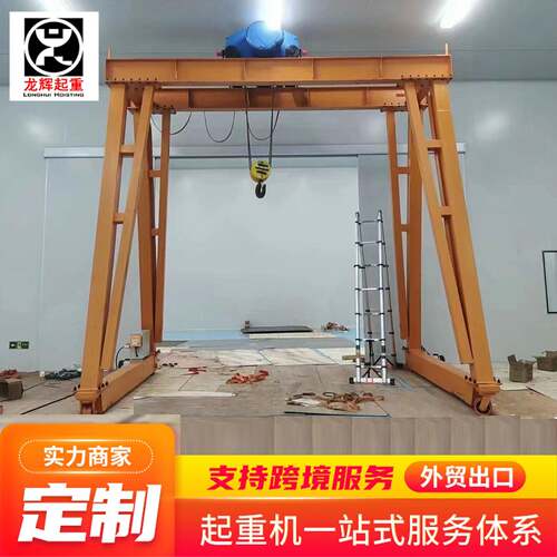 万向移动小型龙门架车间搬运吨可拆卸轨道式龙门架无轨龙门架
