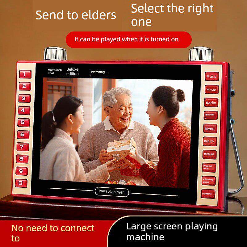 老人看戏机广场舞视频播放器听戏唱戏老年机收音专用便携式歌曲