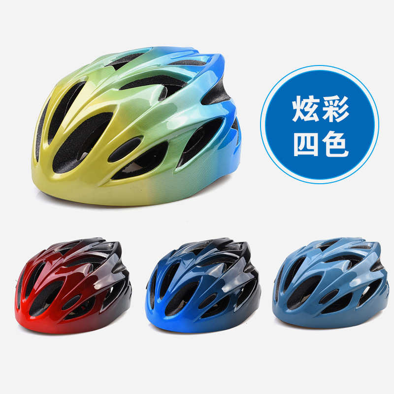 新款户外骑行头盔自行车山地车轮滑一体成型通风透气超轻舒适内衬